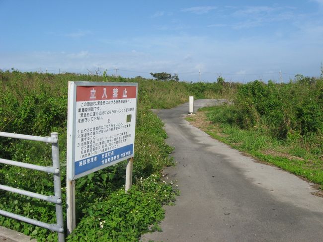 ひとまず自転車を南に走らせます。<br />まず目についたのが、この救急患者搬送用のヘリポートです。<br />大きな病院が無いため、救急患者は石垣島で診てもらわないといけない。のどかな離島が直面する現実を垣間見ました。