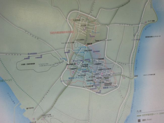 島南部の「ンブフルの丘」までやって来ました。<br />「ンブフル」の名前の由来は牛の鳴き声とのこと。