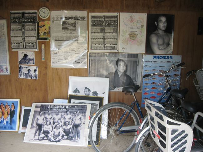 嶺本レンタサイクルの事務所に戻り、自転車を返します。<br />嶺本レンタサイクルを切り盛りするおじぃは、その昔出羽海部屋の幕下力士だったらしく、事務所の中にその当時の写真や番付を飾っていました。