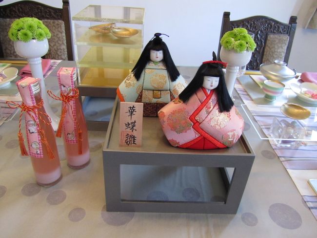 <br />テーブルの真ん中に「京風雛」です。