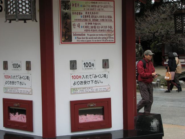 福岡 大宰府 南蔵院 宝くじ当選祈願の旅 大宰府 福岡県 の旅行記 ブログ By Uni4さん フォートラベル