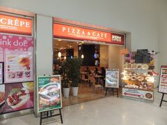 ２Ｆにあるピザーラにて朝ご飯。ここのピザーラはよく伊丹空港では利用するお店です。