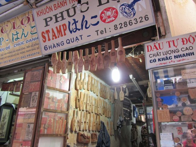 オーダーメードはんこ屋さん<br />