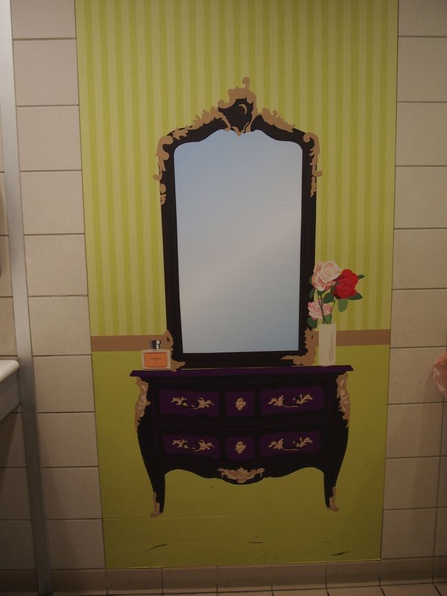 お手洗いその２。<br /><br />これまたかわいい…！<br /><br />かわいさは日本のトイレに勝ってるけど、海外に行くたび快適さで日本に勝る国は無いと思います…。<br /><br />何で日本って、あんなにトイレに気合い入ってるんでしょう…（笑