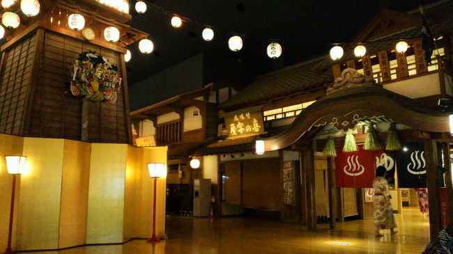 何せ１泊２日ということで、羽田の早朝便を選択しました。集合は５時２０分なので、前日に大江戸温泉に泊まりました。有難いことに朝、羽田空港まで送ってくれます。温泉も広く仮眠できるところもありますが、リクライニングはボロボロで一台ずつ付いているテレビは、７割がた壊れていました。(^^ゞ　