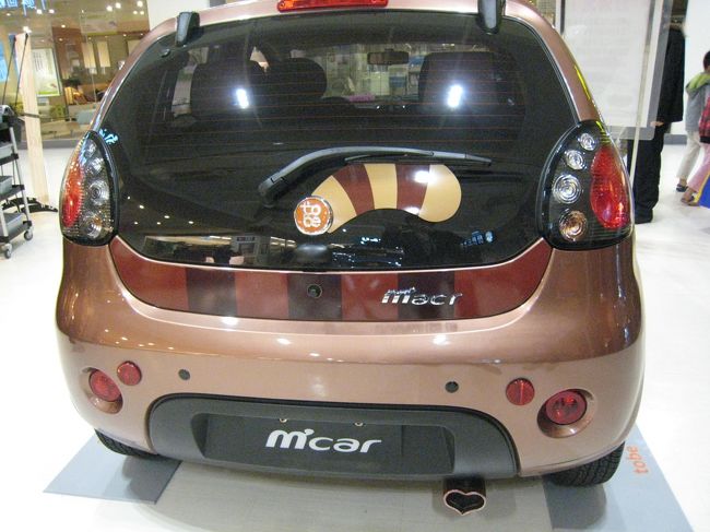 ね”カワイイでしょ