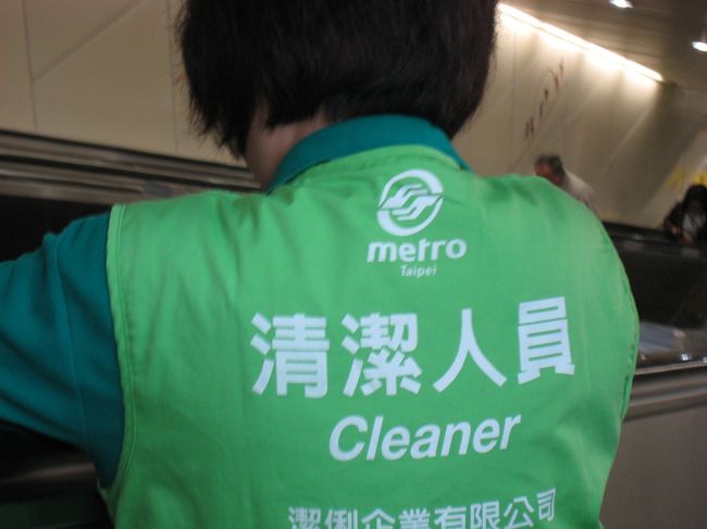 駅の清掃員さん。ぴかぴかに磨いてくれそうなネーミング