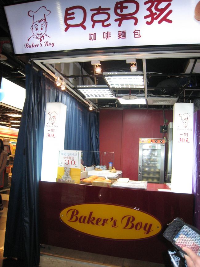 入口入ると懐かしい匂いが・・・韓国の「Rotiboy(ロティボーイ)」みたいな・・・<br />　ちょっと中央のバターがロティボーイより少ないかな？でもおいしい