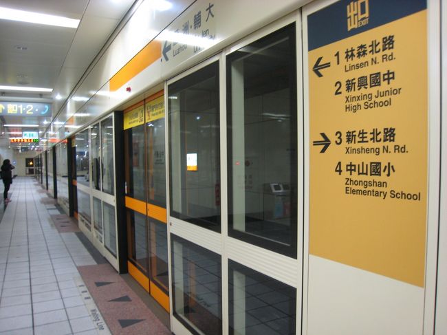 この扉の向こうに電車が入ってきます。安全です。