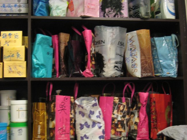 シャンプーとか自分で持ってきてキープしてるんですね。