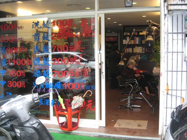 とてもローカルでおしゃれな美容室ではないけれど、時間をかけてシャンプーし丁寧にブローもしてくれて300円足らずです。安い！！いつ来ても地元のお客さんでいっぱいです。