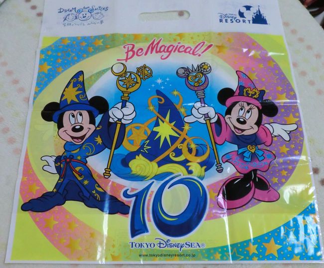 東京ディズニーシー10周年 おみやげ編 東京ディズニーリゾート 千葉県 の旅行記 ブログ By なぽさん フォートラベル 東京ディズニーシー10周年 おみやげ編 東京ディズニーリゾート 千葉県 の旅行記 ブログ By なぽさん フォートラベル