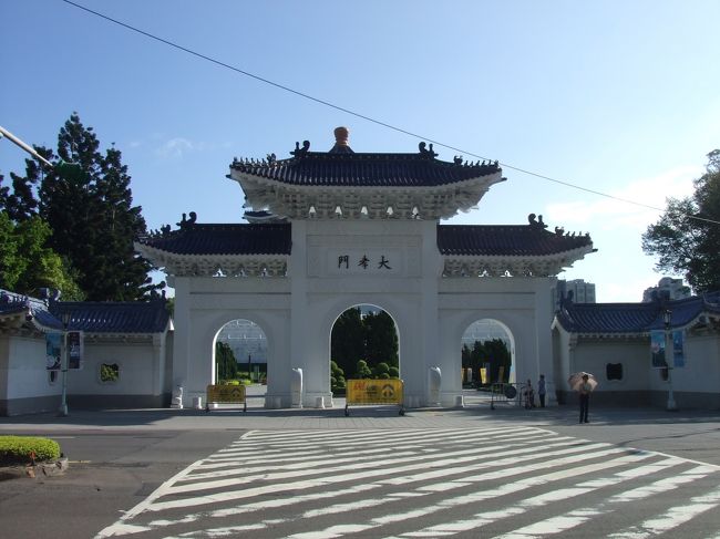 最終日は１０時過ぎにはホテルを出発しなくてはいけなかったので、７時頃にホテルを出発☆<br />朝食を食べるため、中正記念堂駅へ。