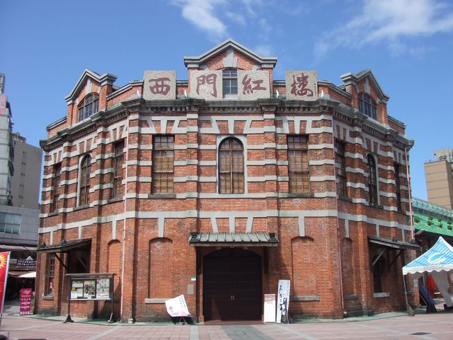 西門へ戻り、西門紅樓をパチリ☆