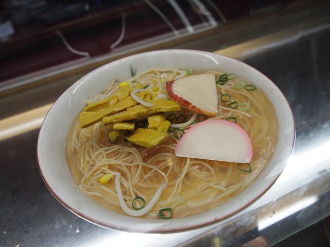 昭和クオリティのサンプル。