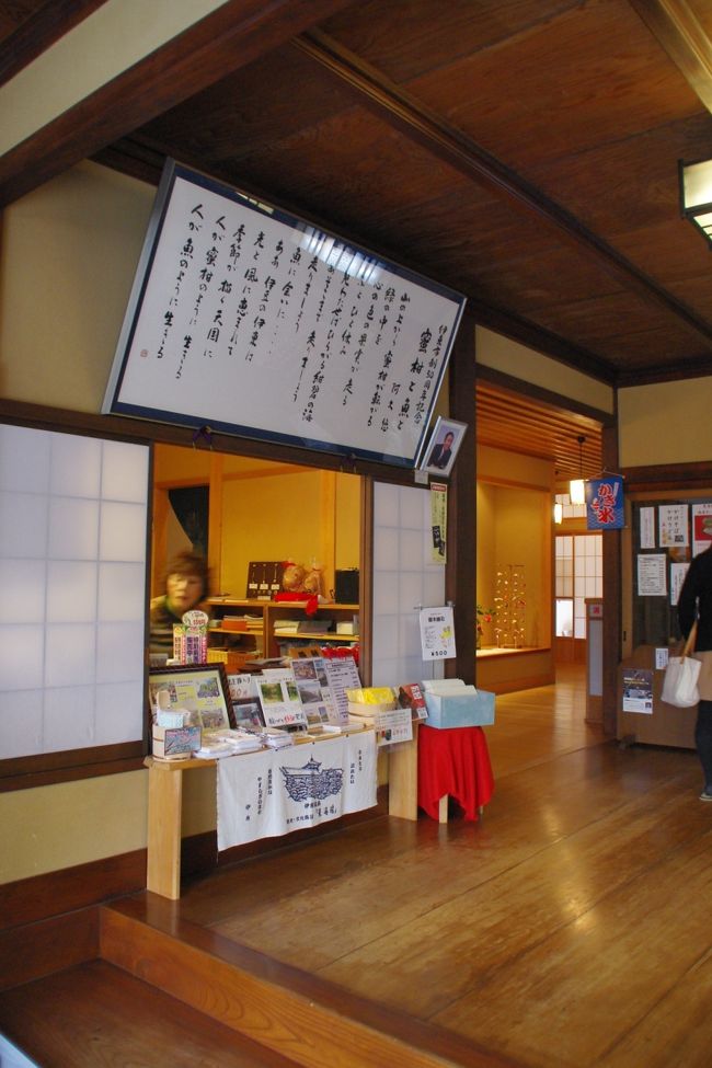 平成9年(1997)、70年近く続いた旅館の長い歴史に幕を下ろしたが、現在でもその素晴らしい建築を見る博物館として残っている。<br /><br />