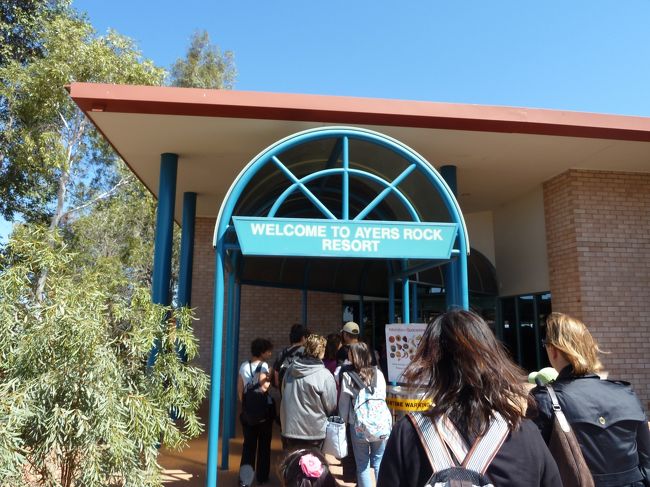 飛行機から降りて空港ターミナルへ。<br /><br />言うまでもなく、砂漠のど真ん中にある小さな空港です。ターミナルビルの中もほとんど何もありません。<br /><br />まずは予約していたレンタカーの手続きを。ところが、飛行機が到着したところだというのに、予約していたAVISのデスクでは店員が一人。随分待たされました。のんびり、がOZっぽいですね。