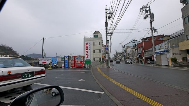 土堂．兼吉間のフェリー1459にタクシーのあとに並行に並ぶ．五分おきの出発