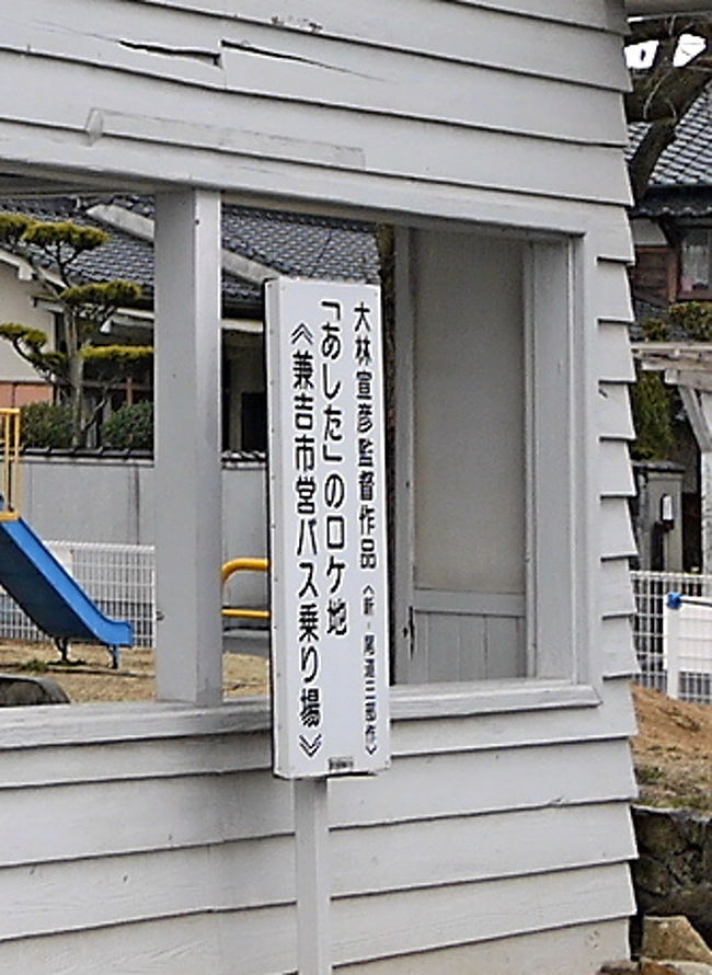 あしたという映画のセットの待合所を移築．バスの待合所として利用．なかなかしゃれた建物だ．<br />しかし雨がすごい．