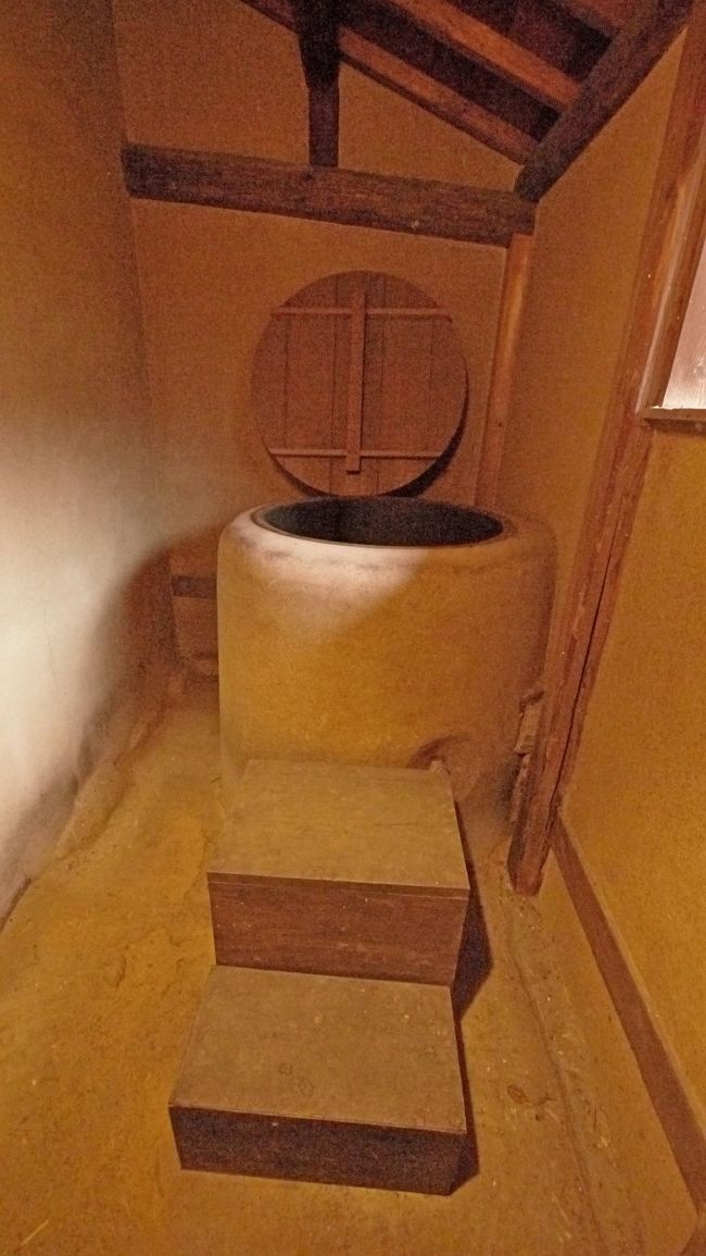 五右衛門風呂，外で洗っただけだったようだ