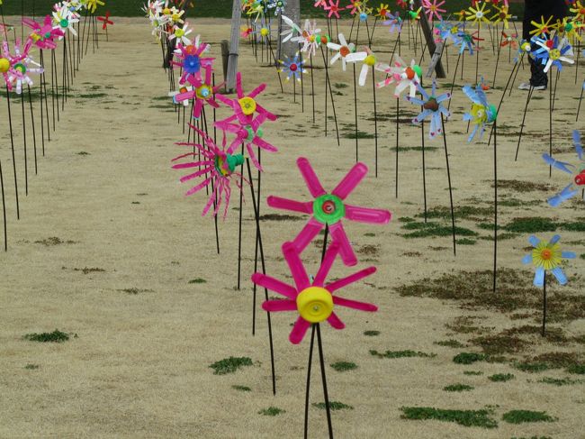ペットボトルの風車 平塚花菜ガーデン 開園２周年 平塚 大磯 神奈川県 の旅行記 ブログ By あんみつ姫さん フォートラベル