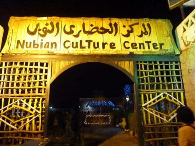 21:00<br />夕食のためレストランへ。