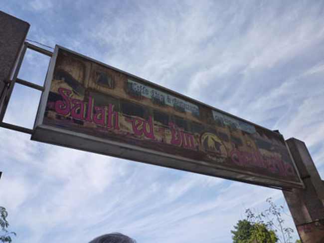 14:30<br />昼食のためレストランへ。