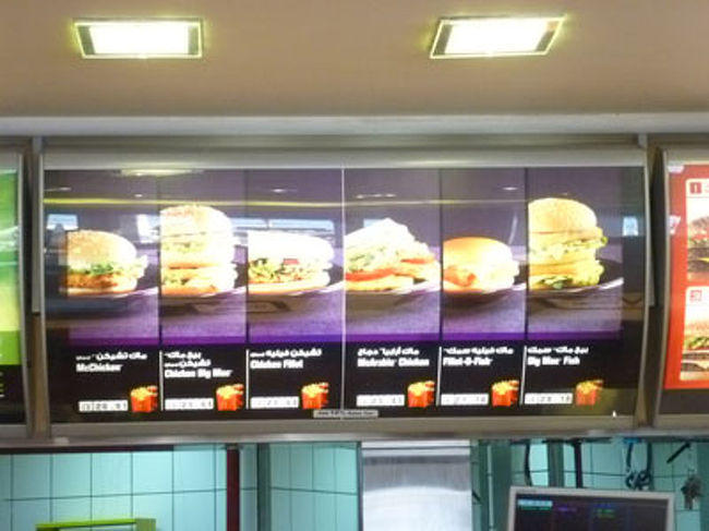 メニューはこんな感じ。<br /><br />マックアラビアータを購入。