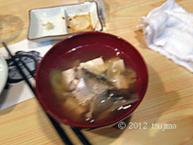 「おあいそ」の後に戴いた「魚のあら汁」、温かくて美味しかったです!!<br />