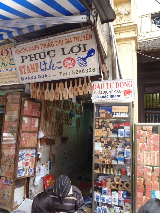 お目当てのハンコ屋さんです。<br />※詳細はお土産編で、日本人観光客が次から次へと。<br />