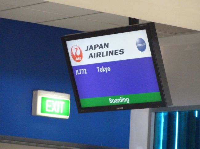 さぁ、搭乗開始です。<br /><br />今になって思ったのですが、前日エアーズ・ロック空港発の飛行機にもし乗り遅れていたら、この便で日本に帰れなかったのですね。ギリギリ間に合いましたが、本当に危なかったです。<br /><br />【参考】<br />http://4travel.jp/traveler/dkkk/album/10653232/