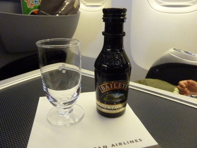 食後には、大好きなベイリーズをいただきます。