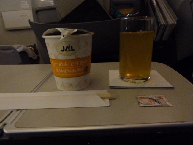 その後、嫁子ども共々、映画やゲームを満喫し、また小腹が空いたらカップ麺やアイスクリームをいただいたりして、贅沢な時間を過ごさせていただきました。