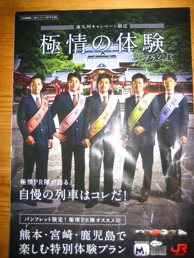 里帰りのついでに中洲へちょっと寄り道 2日目 九州新幹線 菊池 合志 熊本県 の旅行記 ブログ By Akariさん フォートラベル 里帰りのついでに中洲へちょっと寄り道 2日目 九州新幹線 菊池 合志 熊本県 の旅行記 ブログ By Akariさん フォートラベル