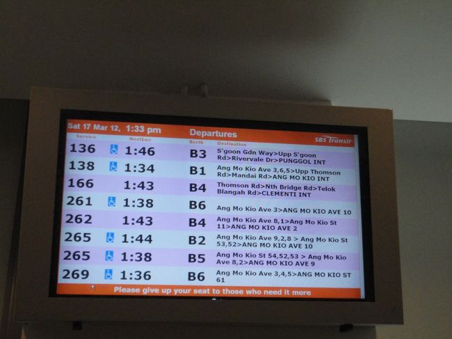 「１３８」のバスです。