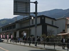 箱根登山鉄道 風祭駅 に隣接する鈴廣蒲鉾『かまぼこの里』に来た。
我が家御用達の『すずなり市場』。
箱根に来ると2回に1回以上の割合で寄っている。