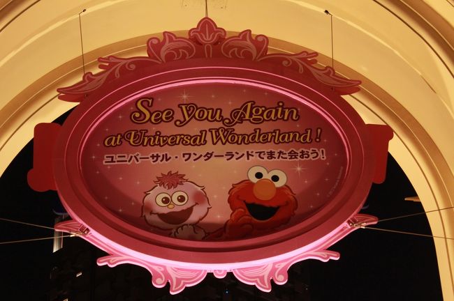 今日は、人！ 人！！で、大賑わいだったけれど…<br /><br />それでも十分楽しめました〜♪<br /><br /><br />