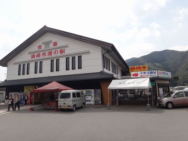 道の駅　かわうその里すさき<br /><br />お土産やレストランなどもありました。