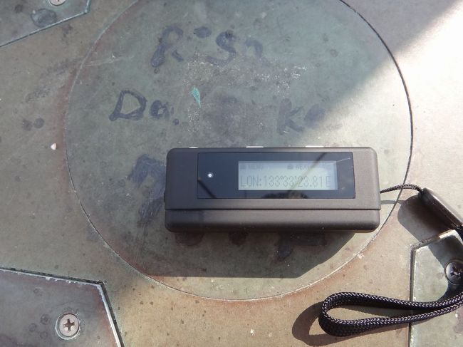 【地球33番地】<br /><br />ありゃ？微妙にずれてる？