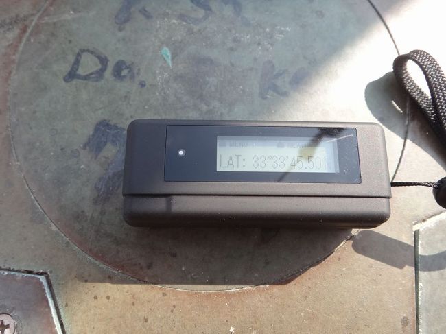 【地球33番地】<br /><br />緯度も？？？<br />後で公式ホームページを見たら<br />測地の基準を世界測地系に変更したため<br />現在のユニーク地点は<br />400ｍほど東南に離れた場所らしいです。<br />（またまた詰めの甘さを露呈・・・）