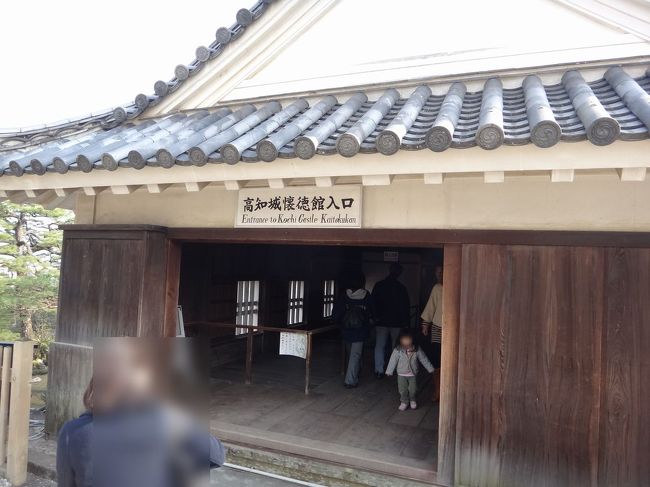 【高知城】<br /><br />15：25<br />天守閣へ