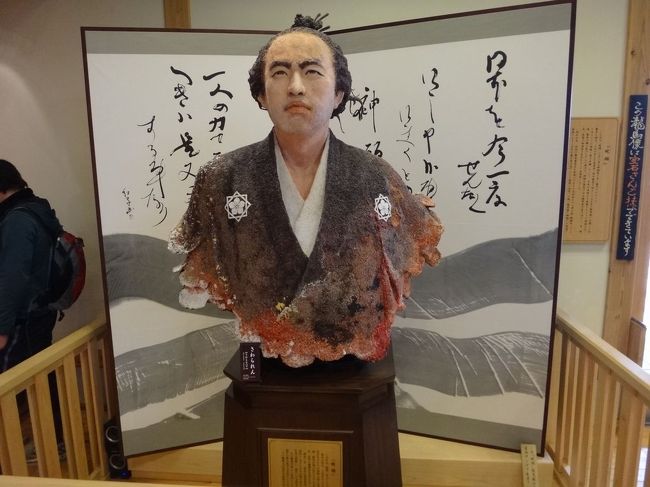 こちらは<br /><br />珊瑚で造った龍馬像