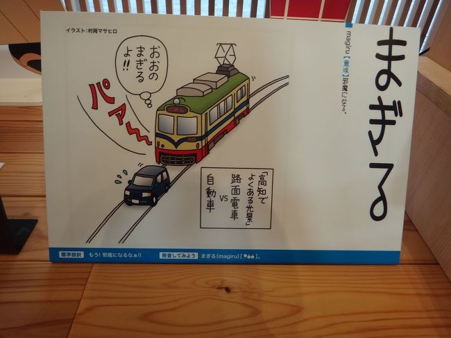 そうそう<br /><br />高知市内で右折時<br />ちょっとドキドキだった・・・