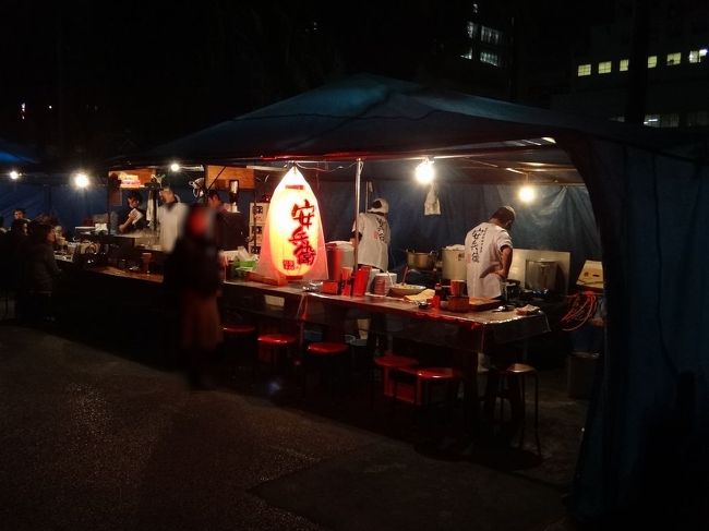 帰りにちょっと寄り道<br /><br />屋台餃子「安兵衛」<br /><br />持ち帰りで