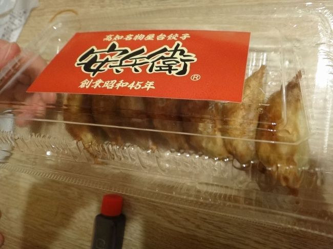 ホテルで二次会