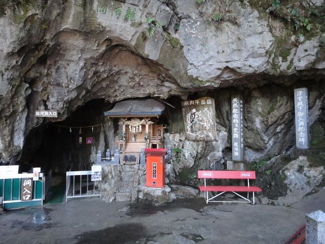 【龍河洞】<br /><br />洞窟入り口<br />ここから一般コースは３０分ほどかけて<br />見学していきます。<br /><br />