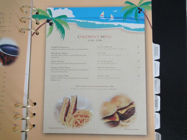 キッズ用のメニューです。<br />全種類5$でかなりお得です。