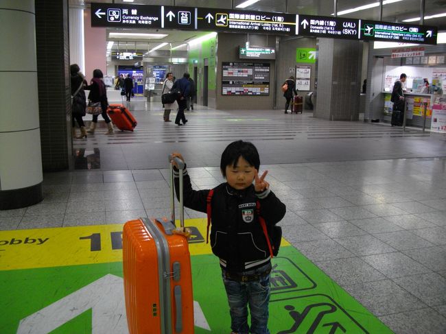 本日JALのため成田空港第２駅到着<br /><br />まず１枚