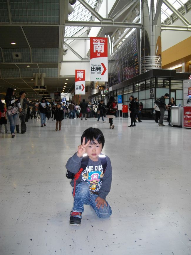 本人のりのりです。<br /><br />こちらは、ちょっと心配<br /><br />早めに着き、この後飛行機の中寝てもらう作戦で、あっちこっち見学出発です