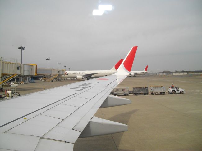 機材準備とかで定刻より１５分程遅れました